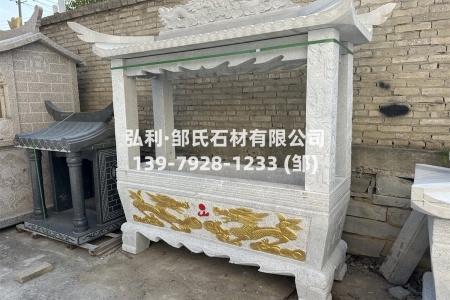 石香爐