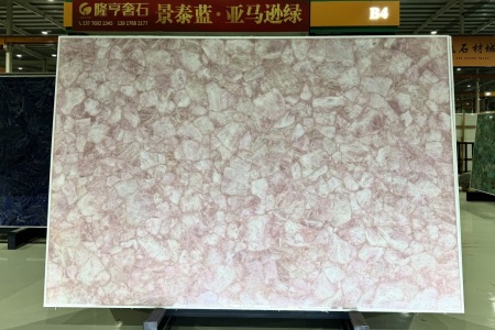 粉水晶