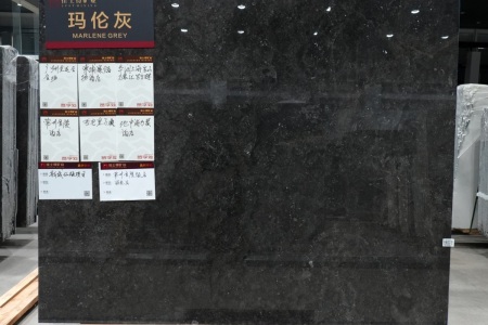 瑪倫灰