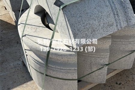 異形路側(cè)石