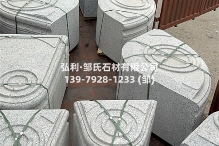 異形路側(cè)石