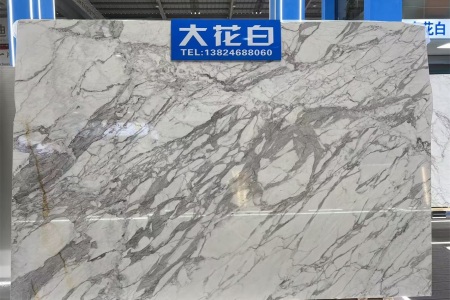大花白