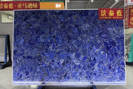 景泰藍(lán)