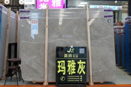 瑪雅灰