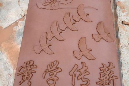 紅砂巖