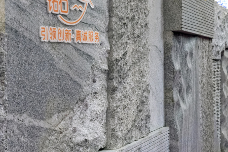 墨云石