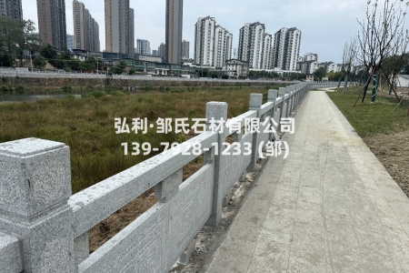 青石河欄桿