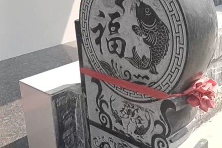 抱鼓石