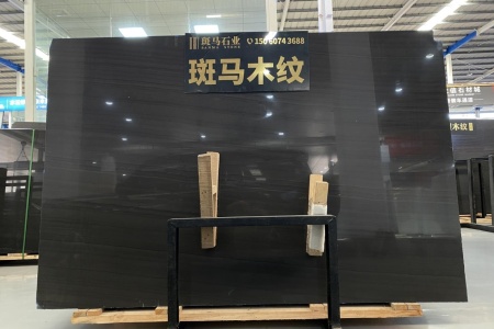 斑馬木紋