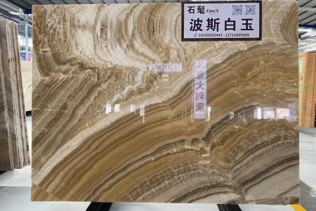 波斯白玉