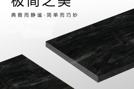 希爾頓黑「威尼斯黑」