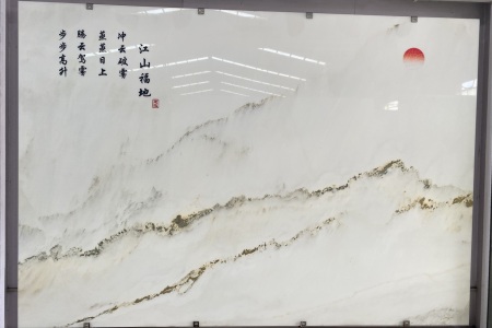 山水畫(huà)