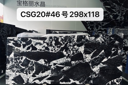 寶格麗黑