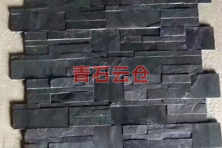 文化石