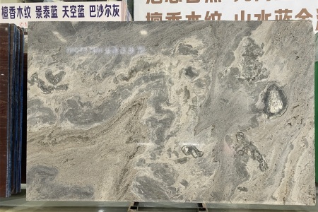 山水藍金沙