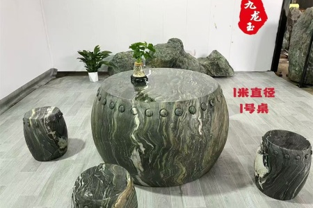 九龍玉石桌椅