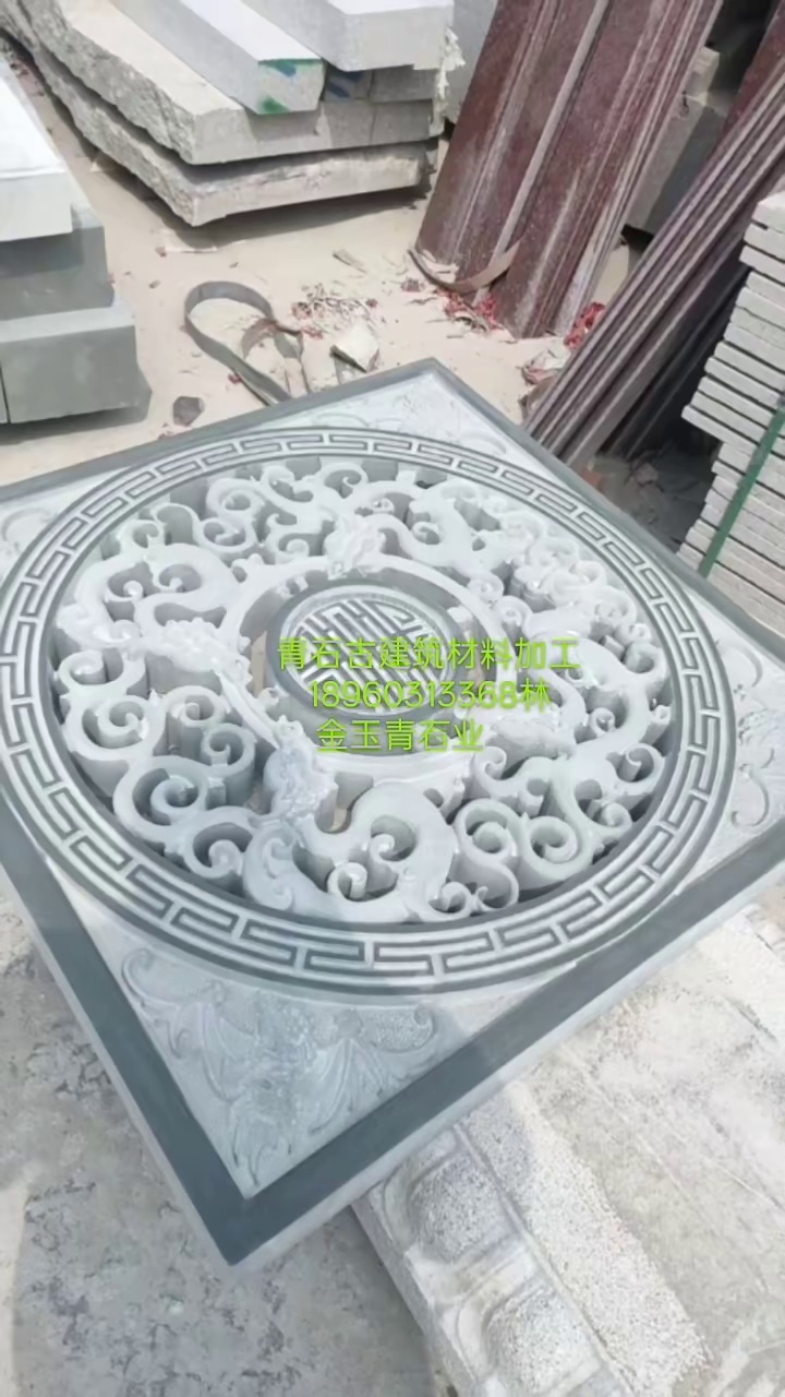 青石雕刻