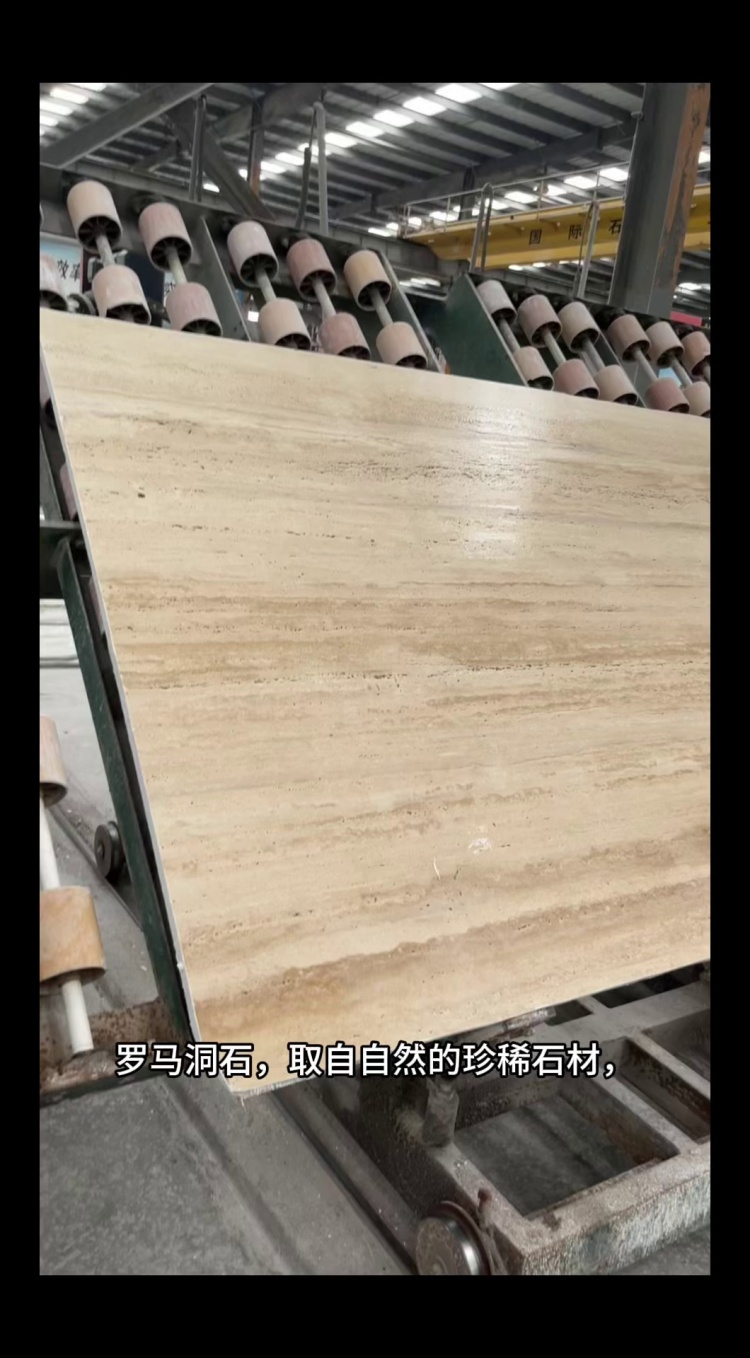 羅馬洞石