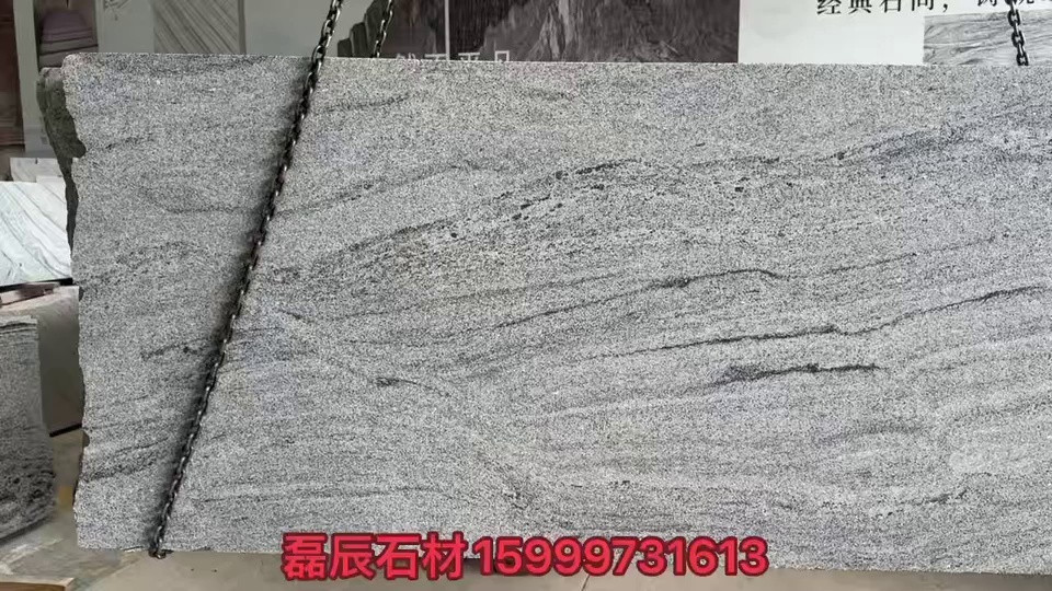 浪淘沙