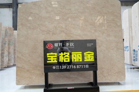 寶格麗金