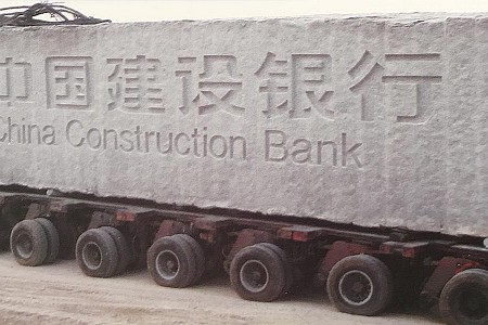 門牌石