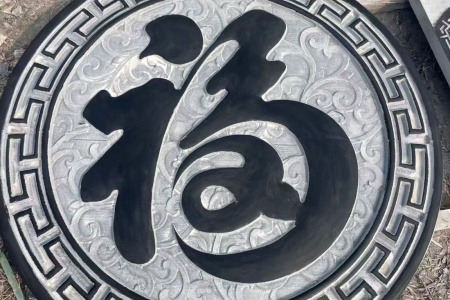 青石雕刻
