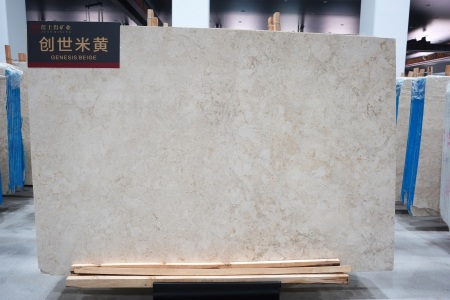 創(chuàng)世米黃