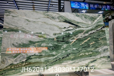 維多利亞綠