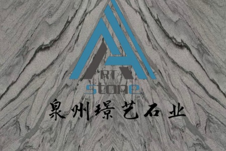 威斯康白，維斯康白