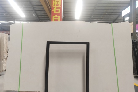 白沙