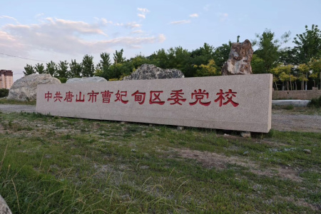 五蓮紅門(mén)牌石、景觀石、風(fēng)景石、立體字、學(xué)校門(mén)牌石、校訓(xùn)石、醫(yī)院門(mén)牌石、企業(yè)門(mén)牌石、立式門(mén)牌石、招牌石、刻字石、水景異型、園林造景