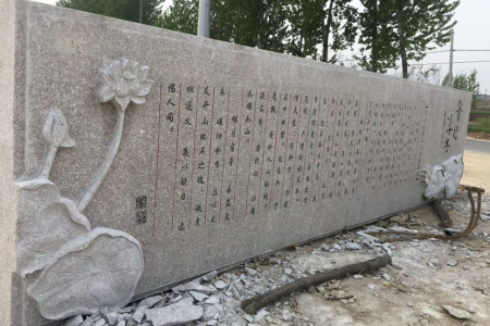 五蓮紅門牌石、景觀石、風(fēng)景石、立體字、學(xué)校門牌石、校訓(xùn)石、醫(yī)院門牌石、企業(yè)門牌石、立式門牌石、招牌石、刻字石、水景異型、園林造景