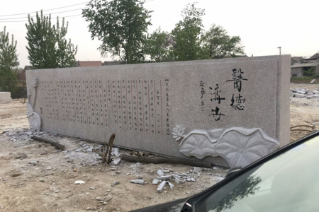 五蓮紅門(mén)牌石、景觀(guān)石、風(fēng)景石、立體字、學(xué)校門(mén)牌石、校訓(xùn)石、醫(yī)院門(mén)牌石、企業(yè)門(mén)牌石、立式門(mén)牌石、招牌石、刻字石、水景異型、園林造景