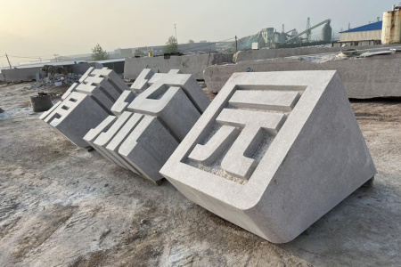 五蓮紅門(mén)牌石、景觀(guān)石、風(fēng)景石、立體字、學(xué)校門(mén)牌石、校訓(xùn)石、醫(yī)院門(mén)牌石、企業(yè)門(mén)牌石、立式門(mén)牌石、招牌石、刻字石、水景異型、園林造景