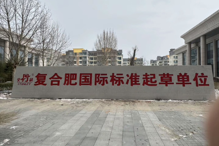 五蓮紅門牌石、景觀石、風(fēng)景石、立體字、學(xué)校門牌石、校訓(xùn)石、醫(yī)院門牌石、企業(yè)門牌石、立式門牌石、招牌石、刻字石、水景異型、園林造景
