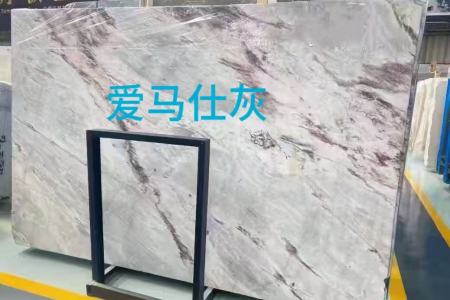 愛(ài)馬仕灰