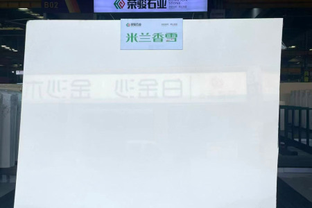 米蘭香雪