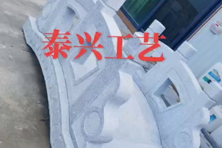 石橋