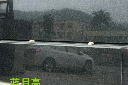 藍月亮
