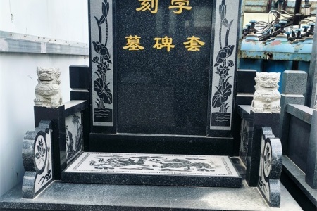 墓碑