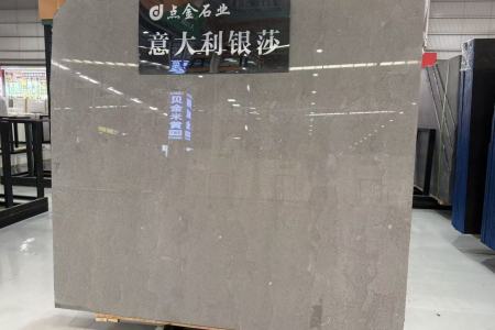 意大利銀莎