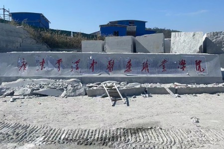 石材成品