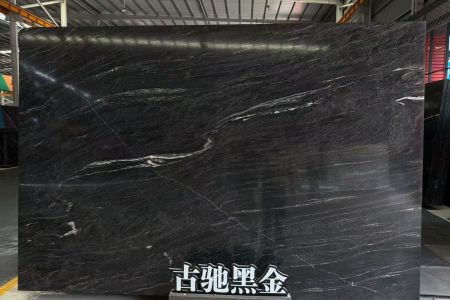 奧斯塔金