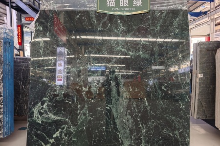 貓眼綠
