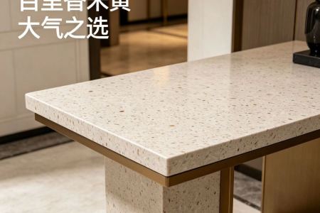 百里香米黃