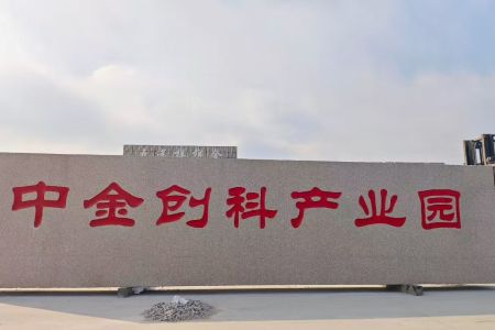 門牌石