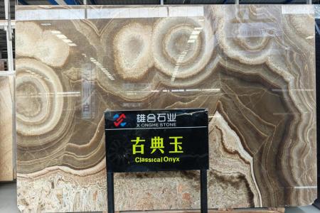 古典玉
