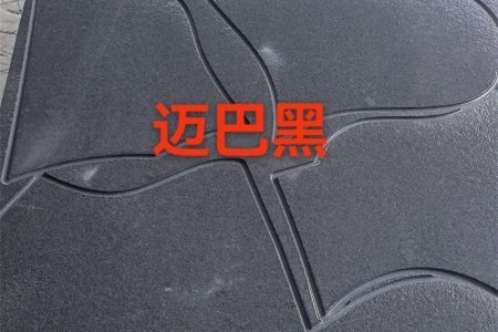 邁巴黑
