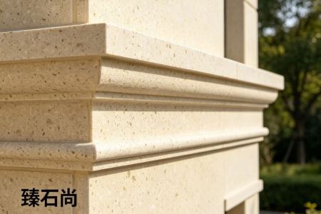 貝金米黃