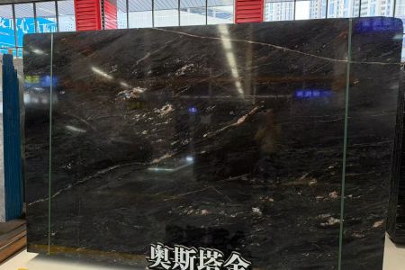 奧斯塔金